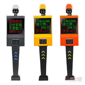 【车牌识别道闸,停车场车牌识别系统,智能停车场收费系统【品牌厂家】山西通源高科】 - 产品库