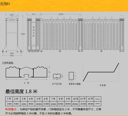 【电动伸缩门/电动门/高档电动门/江苏电动门/淮安电动门】价格,厂家,图片,其他门,淮安市鸿长丰门业-